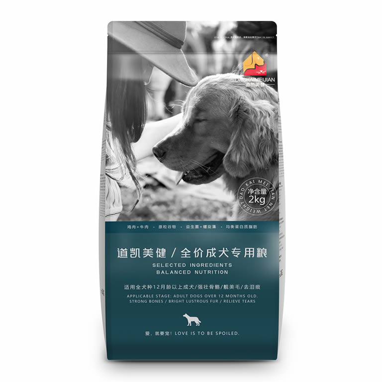 全犬种成犬专用粮（2kg）